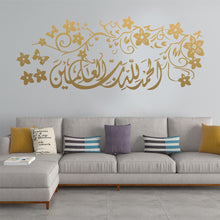 Load image into Gallery viewer, Muslim Flowers And Arabic Sticker Home Decor God Allah Quran Islamic Arabic for Living Room Bedroom Mosque Vinyl Decals