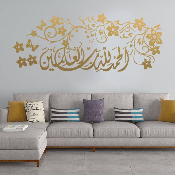 Muslim Flowers And Arabic Sticker Home Decor God Allah Quran Islamic Arabic for Living Room Bedroom Mosque Vinyl Decals